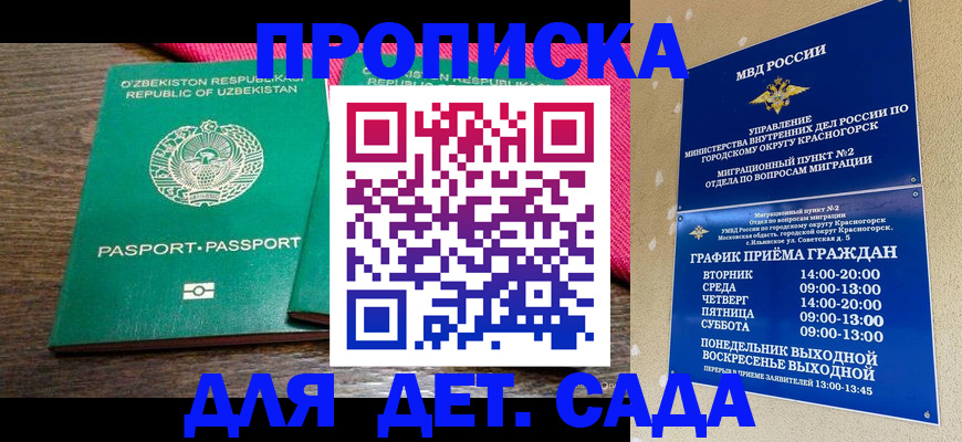 пропишу в квартире в Перми