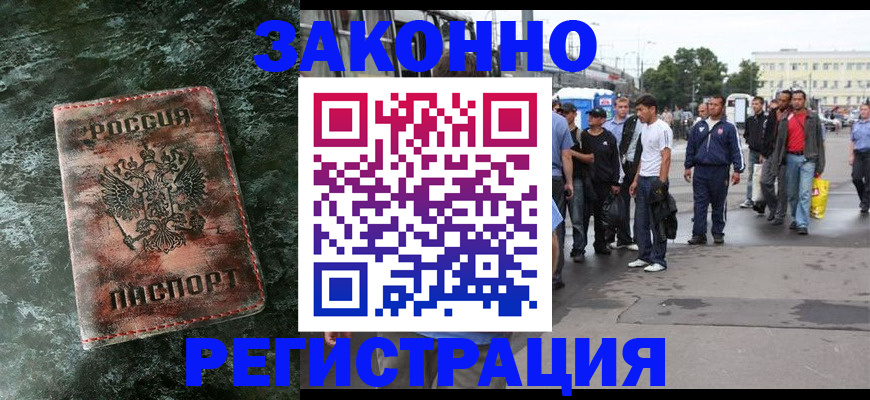 временная регистрация адрес в Перми