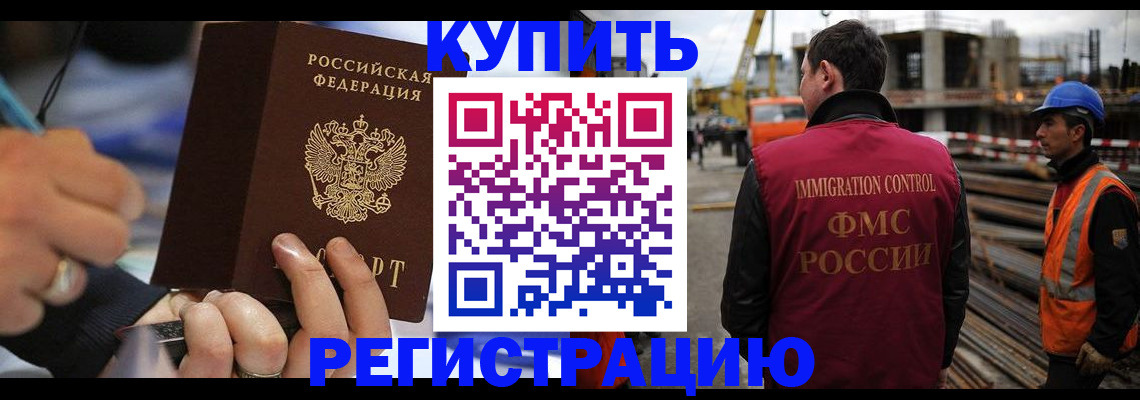 найти адрес прописки в Перми
