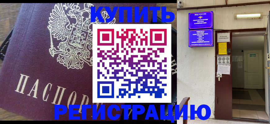 найти адрес прописки в Перми
